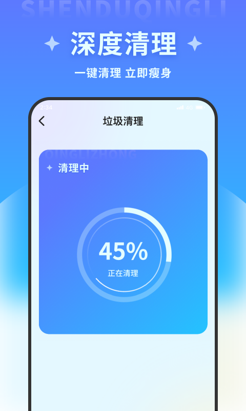 青柠文件助手app