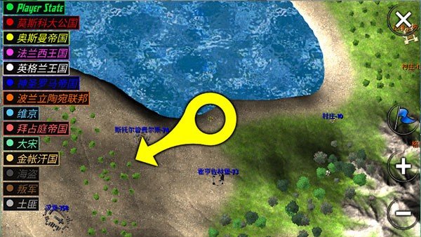 钢铁之躯中文版