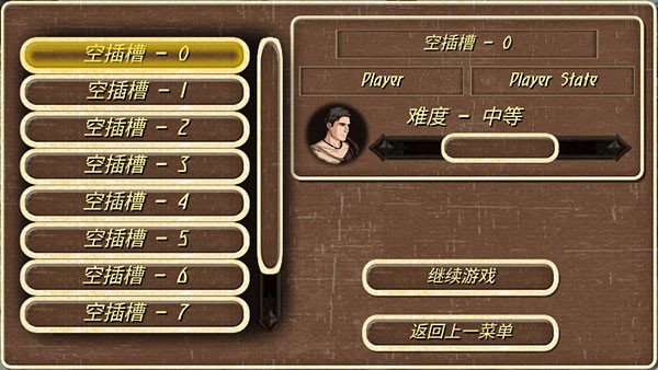 钢铁之躯中文版