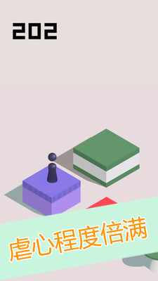 功夫跳一跳官网版