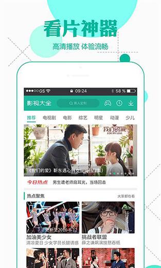 绿巨人视频ios下载安装无限看-ios视频下载官方