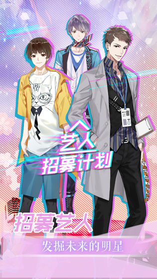 宝宝请就位最新版