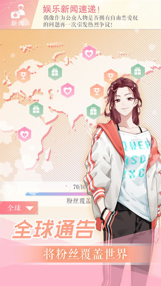 宝宝请就位最新版