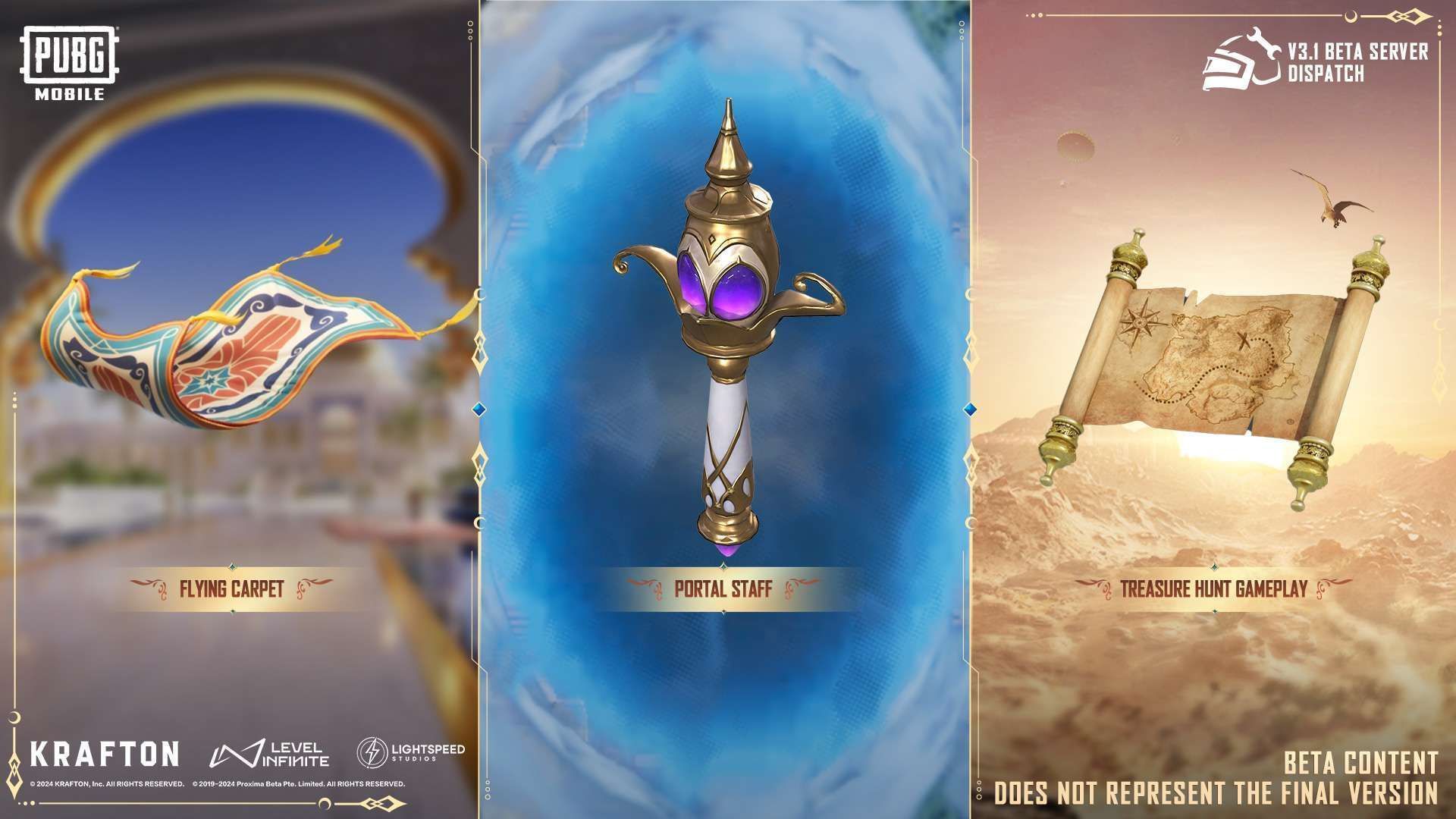 绝地求生3.1版本国际服