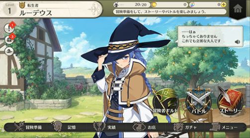 无职转生无修百度云