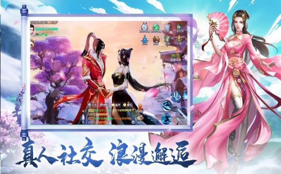 天征韵道官方版本