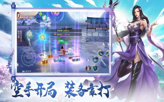 天征韵道官方版本