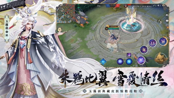 决战平安京S26赛季版本