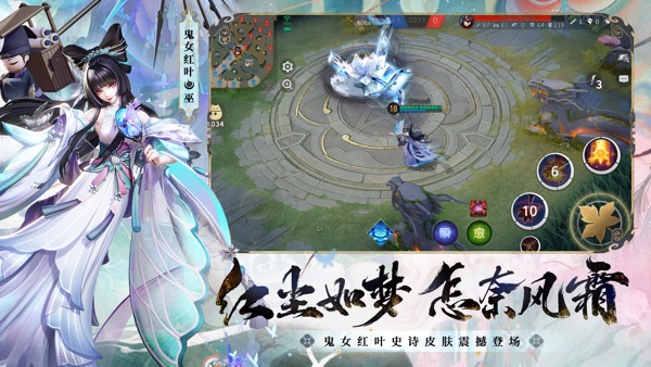 决战平安京S26赛季版本