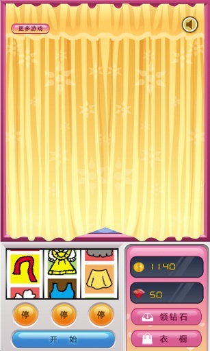 女生试衣间最新版2021