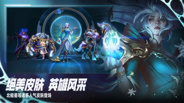 英雄联盟手游体验服抢先测试