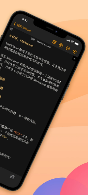 Taio终极文本处理