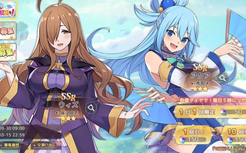 伊甸园的骄傲日服