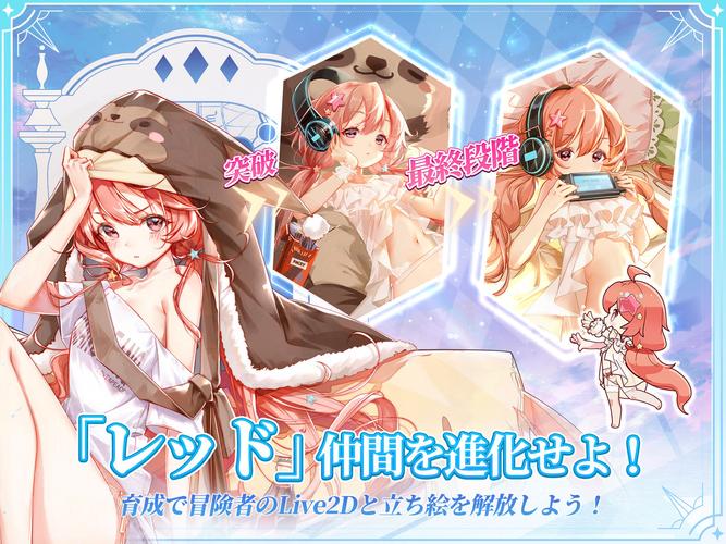 伊甸园的骄傲日服