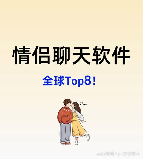 撕夜一对一聊天app下载