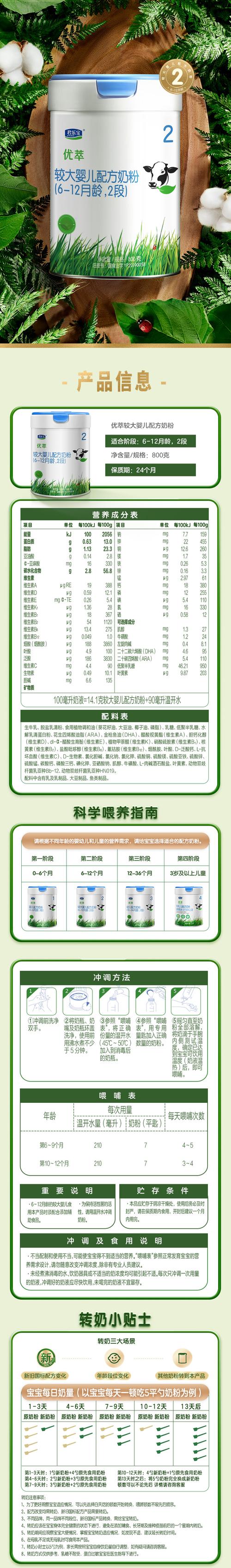 幸福宝8008app站长统计下载