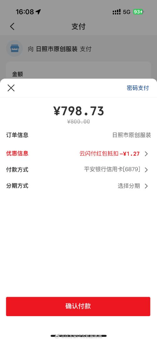 幸福宝8008app站长统计下载