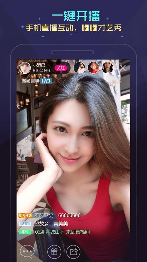 小妲己直播平台最新版本