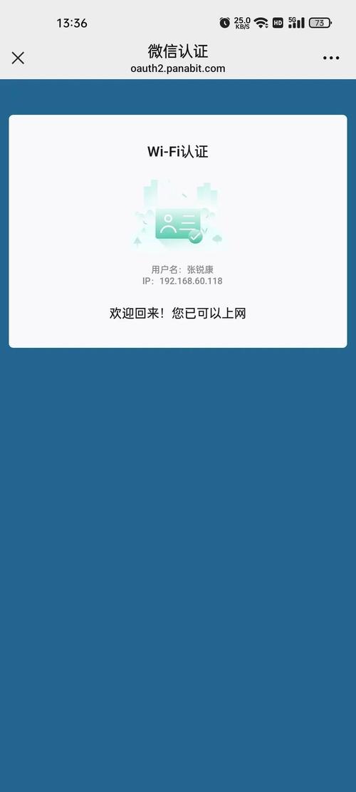 菠萝福引导网站APP