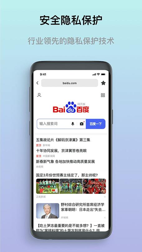 熊猫社区官网直接进入