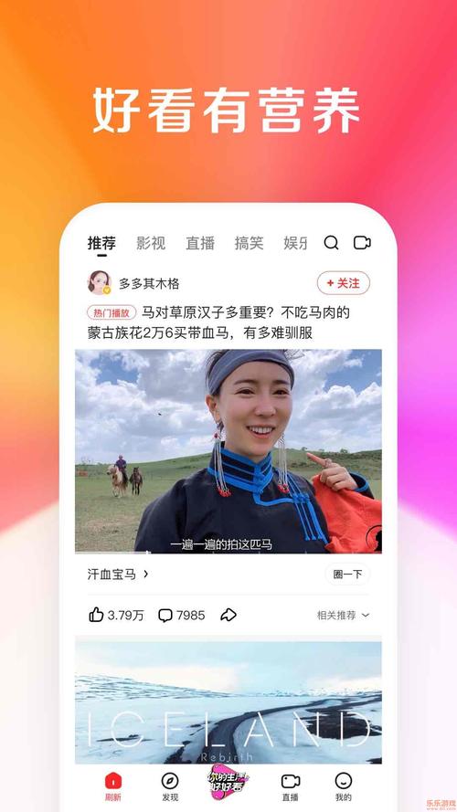 人靠人视频完整版