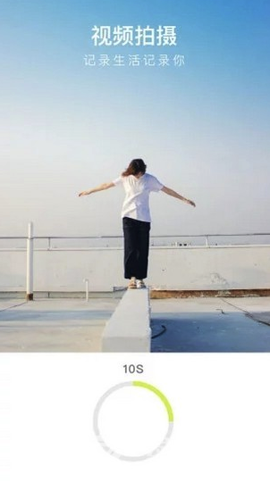 彩影(彩影制作相册)V1.0.1 手机免费版