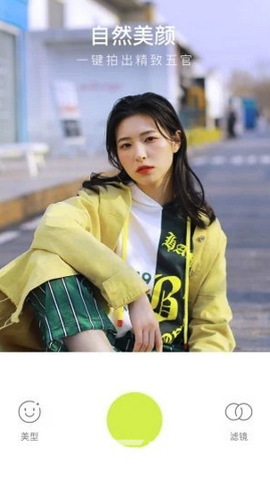 彩影(彩影制作相册)V1.0.1 手机免费版