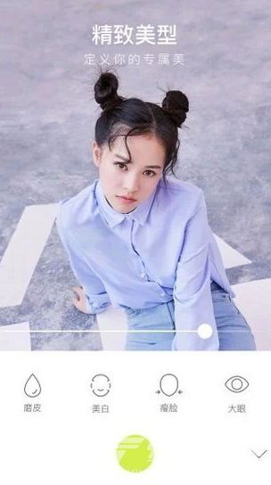 彩影(彩影制作相册)V1.0.1 手机免费版