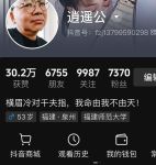 抖音短视频3500部