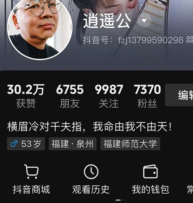 抖音短视频3500部