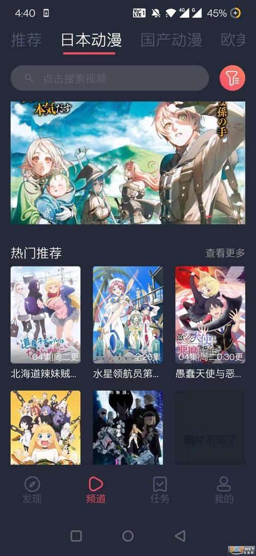 羊毛世界短视频官方最新版v1.0.0