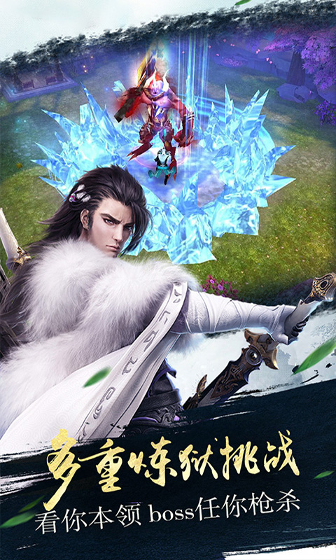 明月天涯福利版