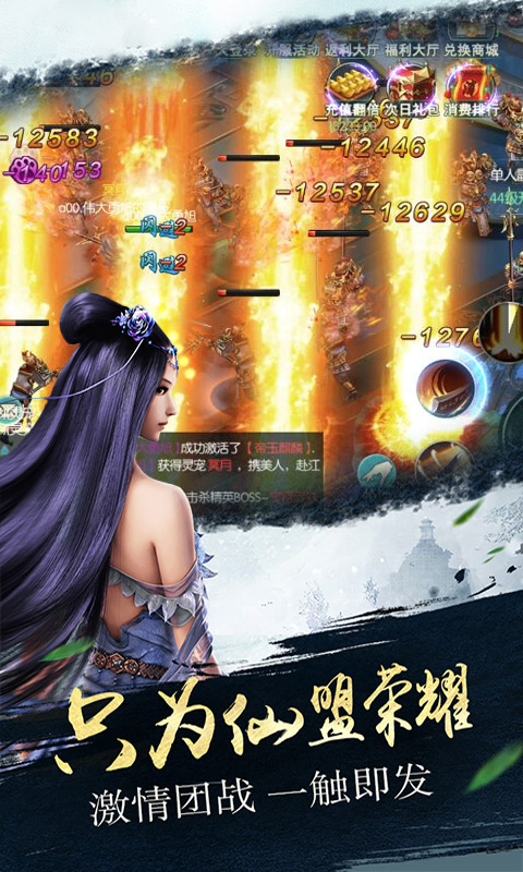 明月天涯福利版