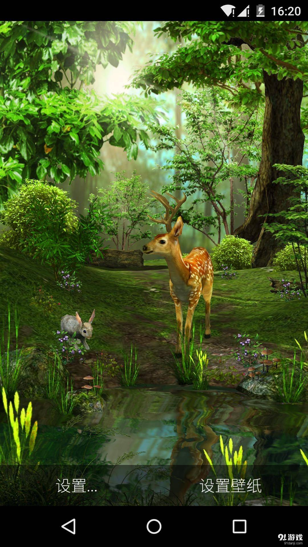 3D晨光森林：梦象动态壁纸