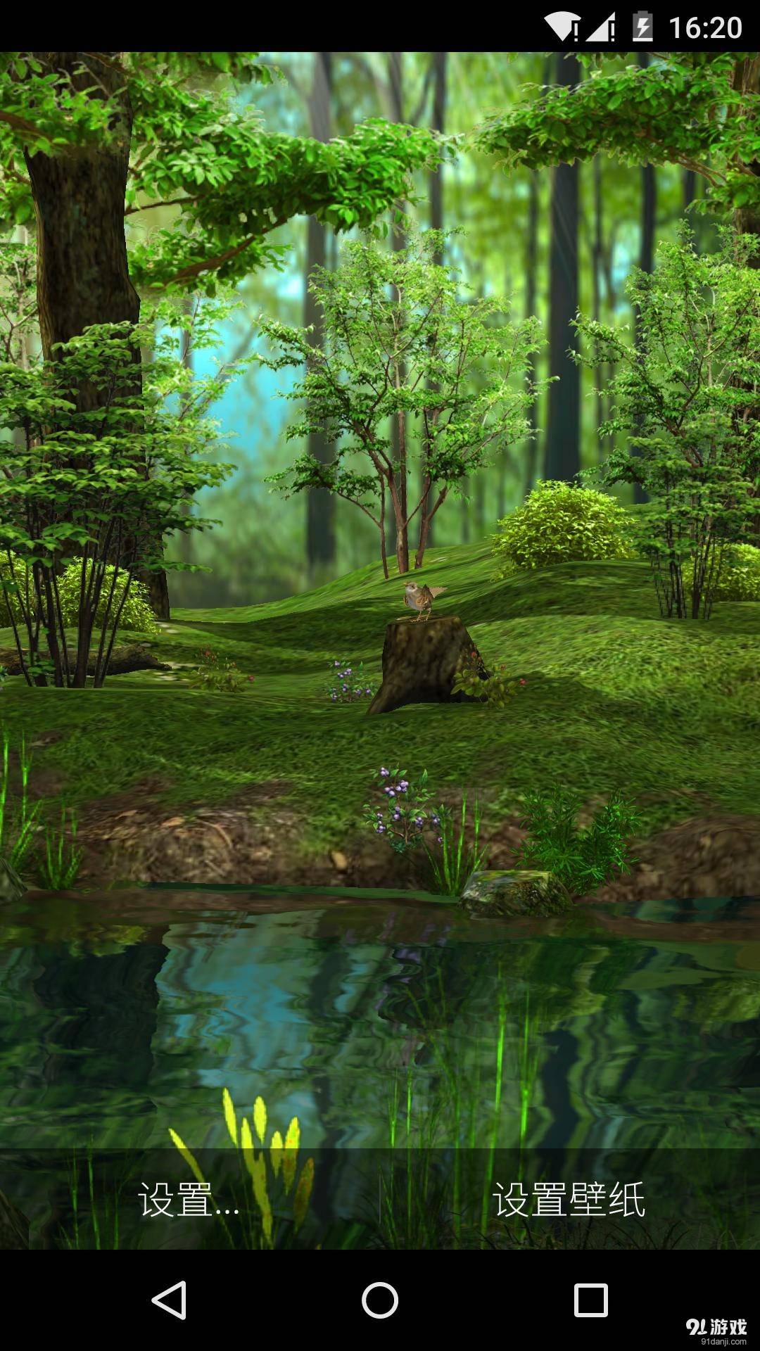 3D晨光森林：梦象动态壁纸