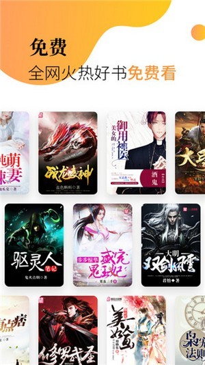 宅阅读书屋ap官方版