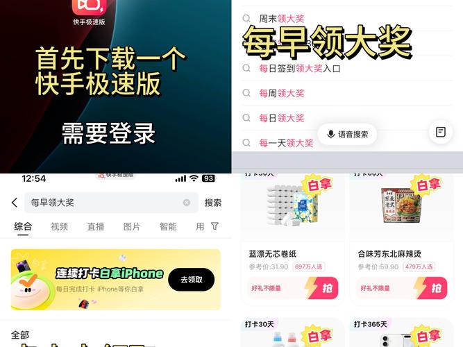 芙蓉短视频最新版app