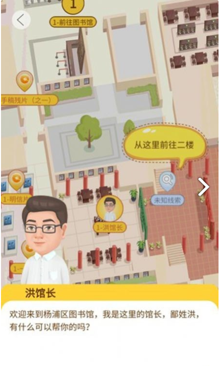 杨浦图书馆官网版