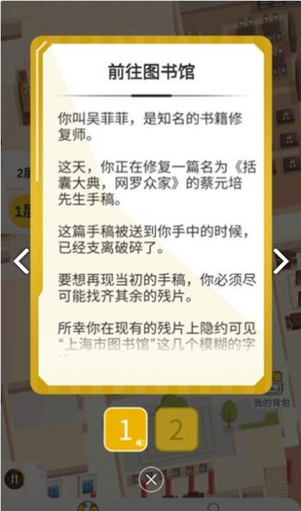 杨浦图书馆官网版