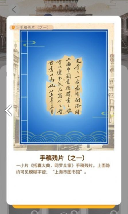 杨浦图书馆官网版