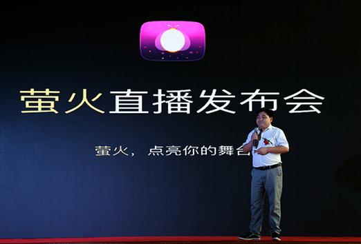 18禁萤火高清直播