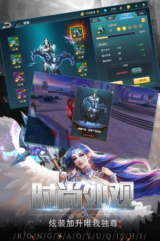 巨龙法则官方版