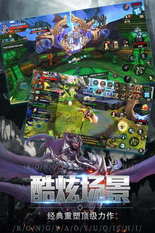 巨龙法则官方版