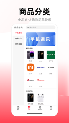 美美有信官方版