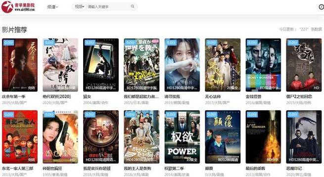 448000青苹果影院