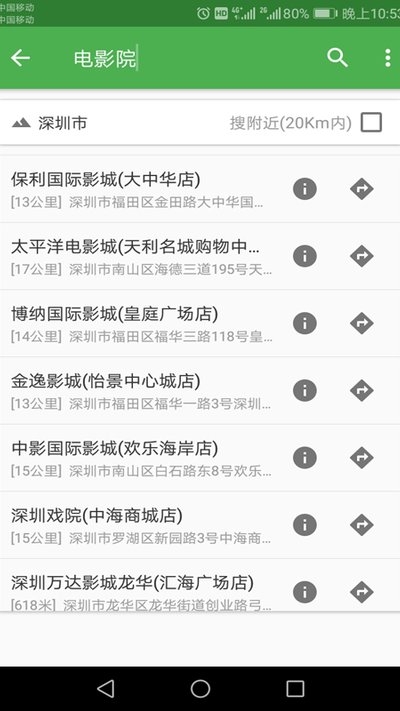 北斗实时卫星地图免费