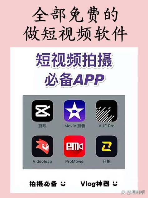 亚洲精品短视频app