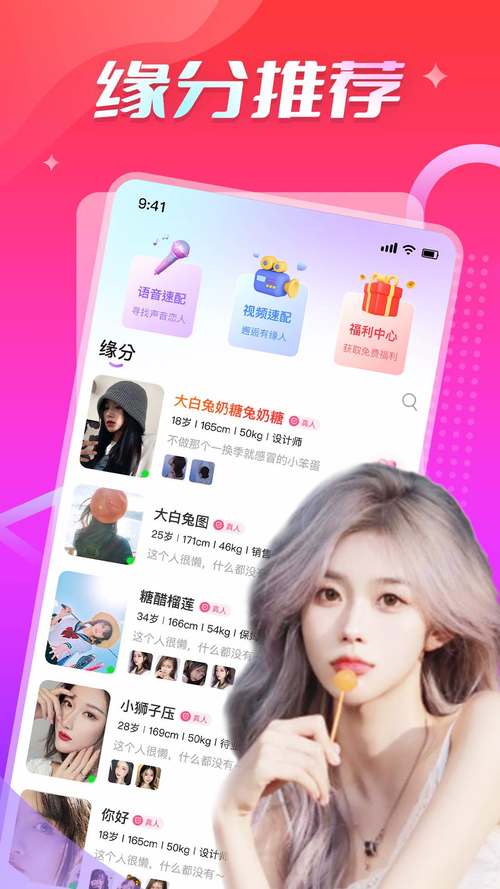 伊人影院安卓版