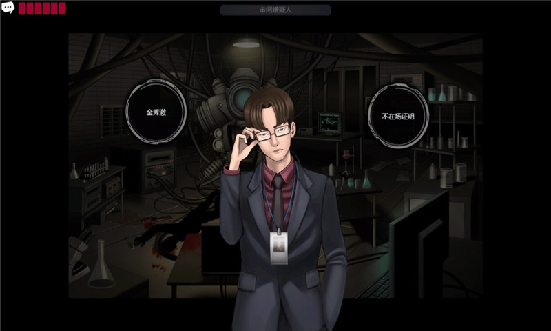 口袋侦探无闪退版