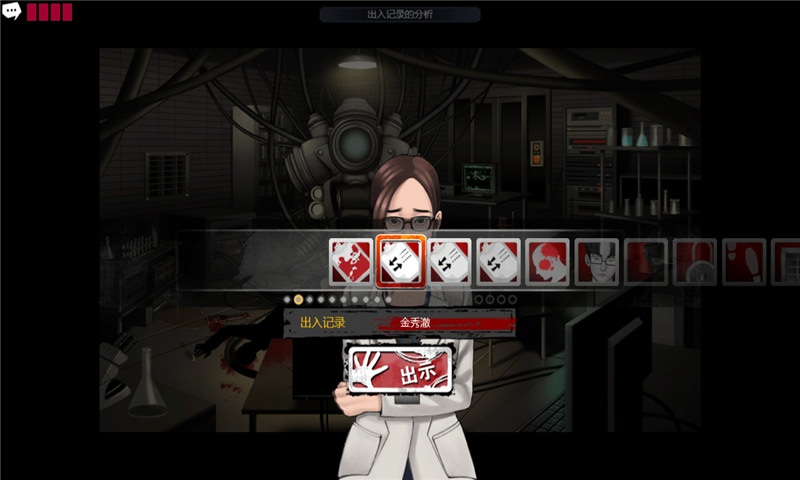 口袋侦探无闪退版